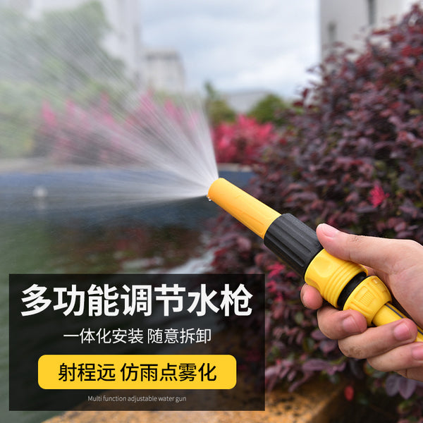 High pressure direct injection water gun multi-function 4 minutes 6 minutes watering garden shower car wash washer adjustable water pipe nozzle