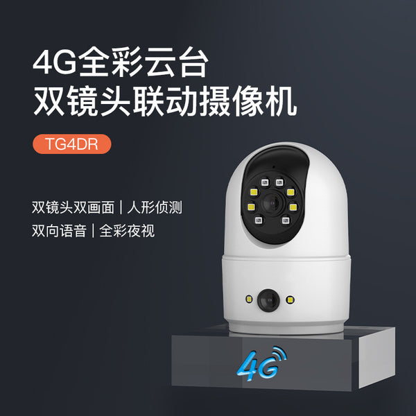 Processing custom indoor home monitor 360 degree remote mobile phone night vision high definition full color camera monitoring head