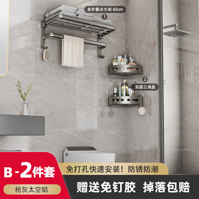 Space aluminum gun gray bath towel rack bathroom storage rack bathroom wall hanging bathroom towel rack suit no punching