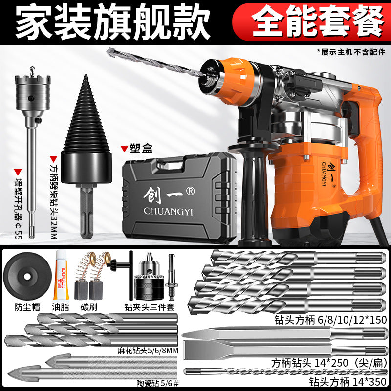 Chuangyi plug-in three-purpose electric hammer, pick, electric drill, for home type multi-function cross-border high-power concrete power tool