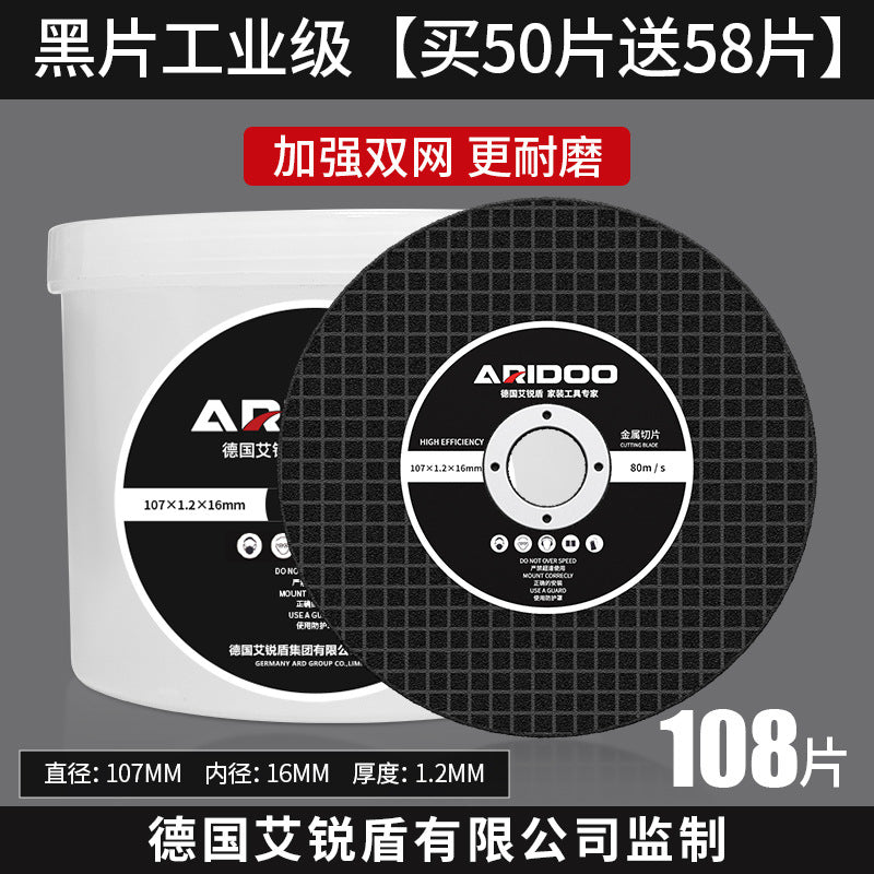 Resin slicing Angle grinder cutting blade Grinding wheel blade iron saw blade 100 type metal stainless steel special cutting