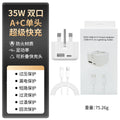 dual-port a+c fast charging 35w british standard charger suitable for apple 8-17 mobile phone foldable british standard charging head