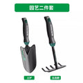 Gardening two-piece set (soil shovel + five-tooth rake)