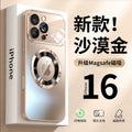 [desert gold] matte frosted explosion-proof and drop-proof magsafe magnetic suction