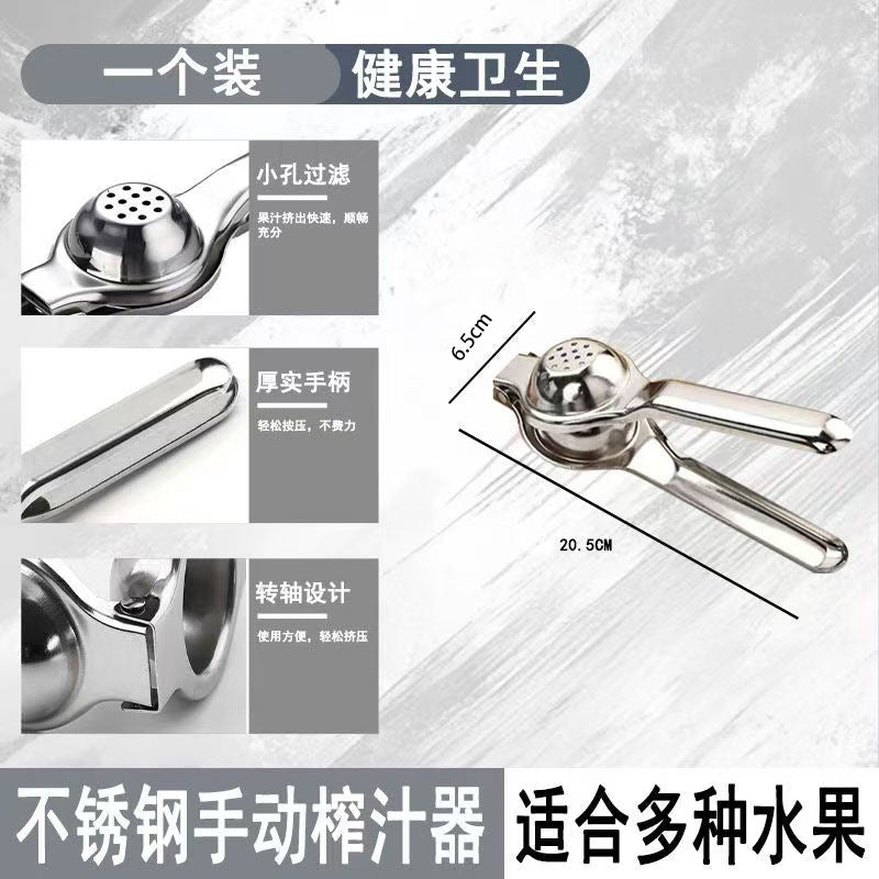 Stainless steel manual juicer - multi-functional lemon squeezer, fruit orange juice extractor, home use juicer, mini juice maker