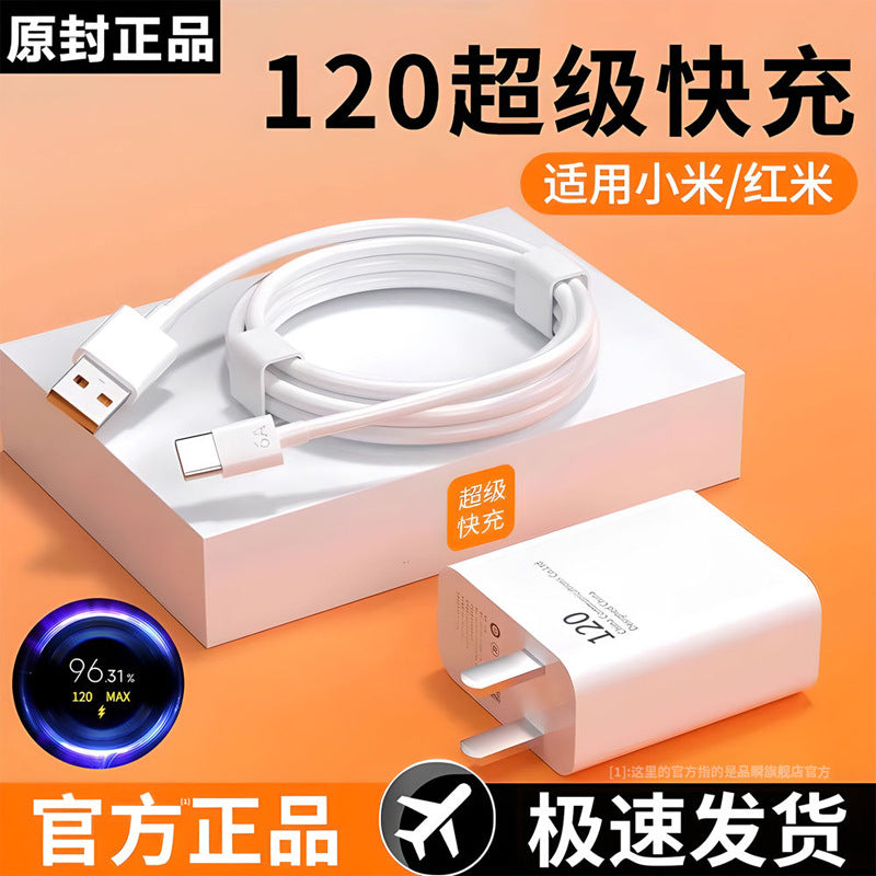 Suitable for redmi k50 pro charger 120w/67w super fast charging adapter, k50 charging head, k50 ultra fast charging adapter