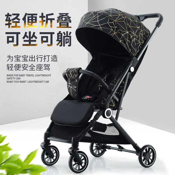 High landscape stroller can sit and lie down three folds with tie rod baby go out ultra-light portable stroller shock absorption