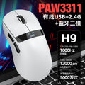 Xuan yin hu h9pro tri-mode wireless bluetooth gaming mouse - rechargeable, lightweight, with dock charging and usb connectivity