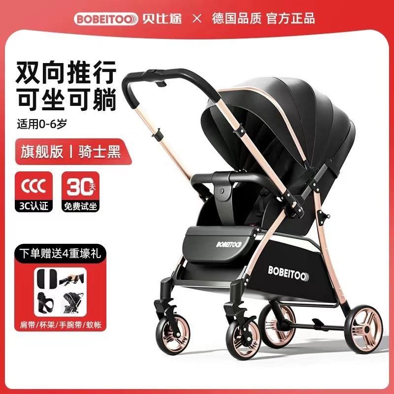 Baby stroller - convertible reclining, lightweight, foldable, portable, 2-way push