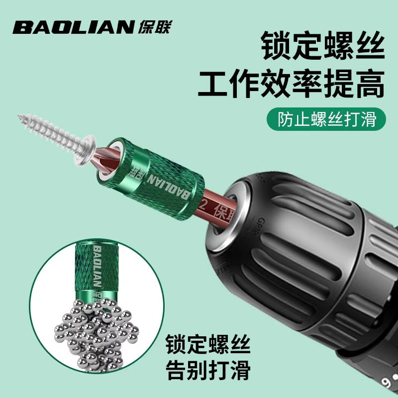 Baolian professional grade magnetic coil strong magnetic bit magnetic coil strong magnetic coil accessories complete new neutral metal ring