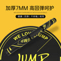 Non-slip high-density pvc jump rope exercise mat - silent home gym jumping mat, shock absorption, soundproofing, yoga - direct from the manufacturer