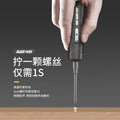 Nanwei electric screwdriver - compact rechargeable power screwdriver set for home use, multi-function mini electric screwdriver kit