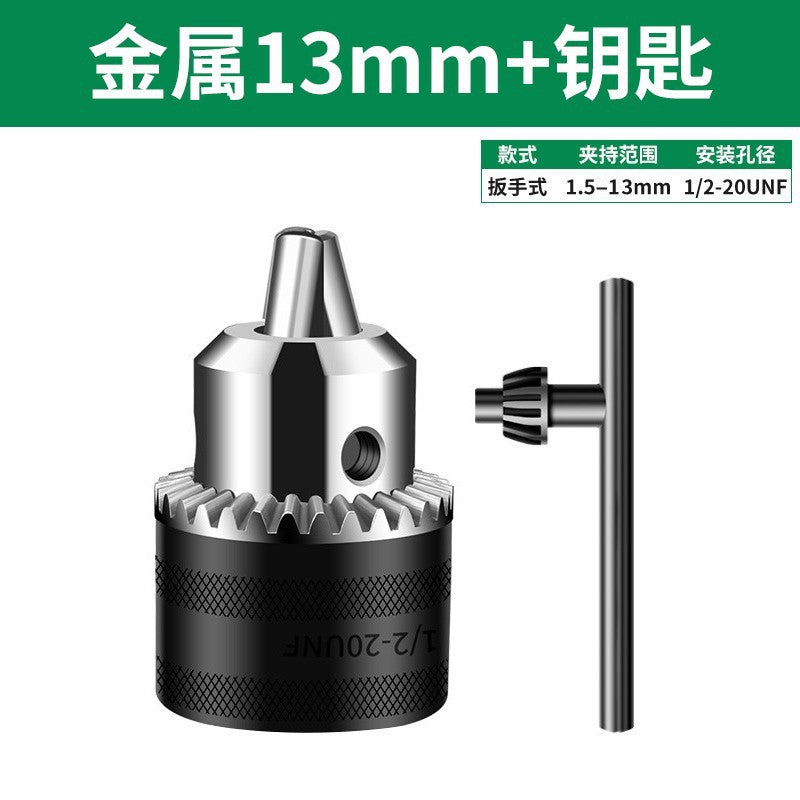 Electric wrench conversion head, electric hand drill, air chuck, universal ratchet self-locking joint, pistol drill, universal accessories