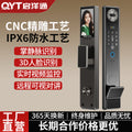 Cnc precision-carved waterproof smart lock - anti-theft door fingerprint lock for home use with face recognition, remote access, and electronic locking system