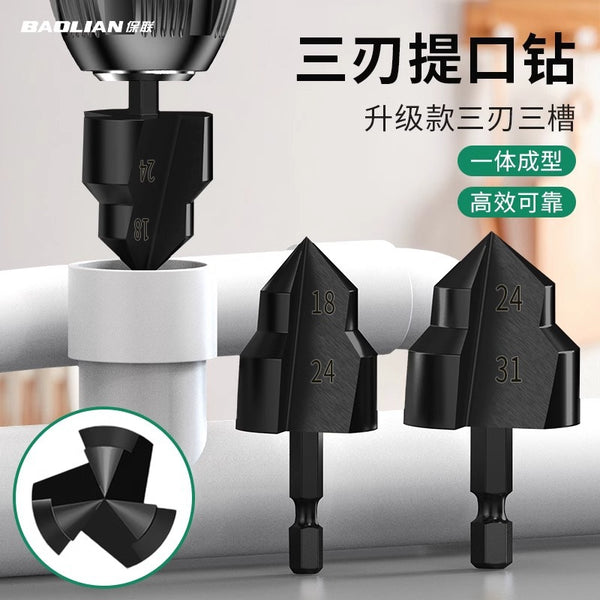 Baolian punch hexagonal shank PPR lifting drill bit water pipe reaming drill 20/25/32 ladder drill inner wire drill bit