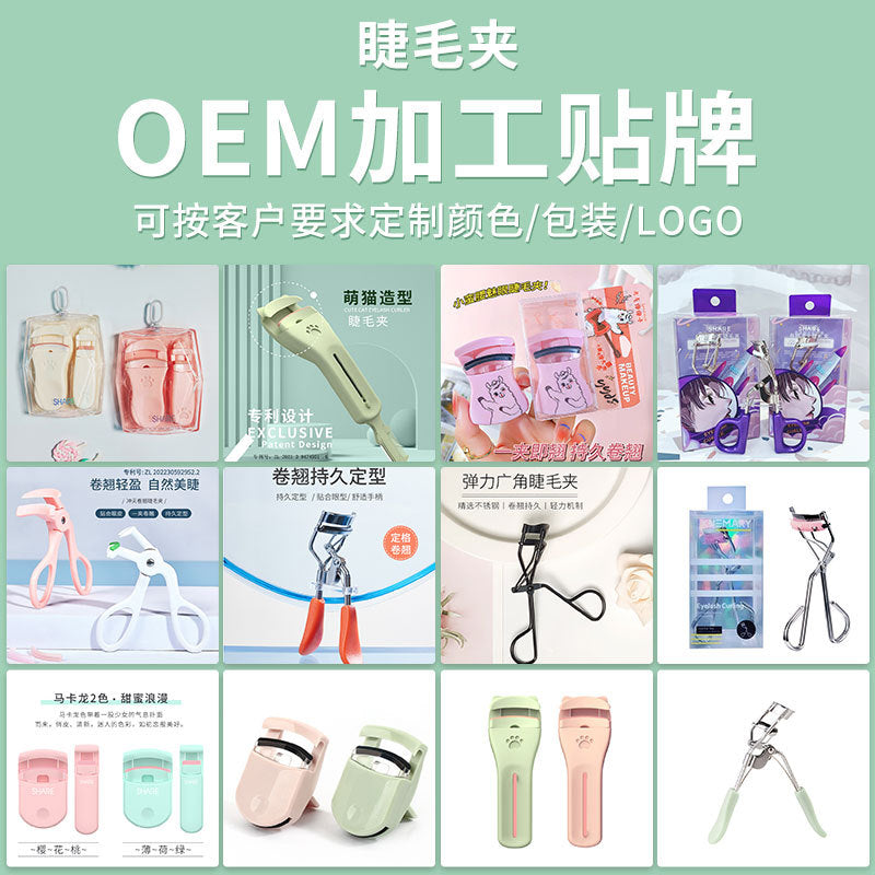 Xue belle eyelash curler oem long-lasting eyelash curler oem eyelash curler processing and customization