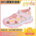 Girls' closed-toe sandals: new summer  collection - kids' athletic sandals for girls, breathable and hollowed-out beach sandals for older girls and young women