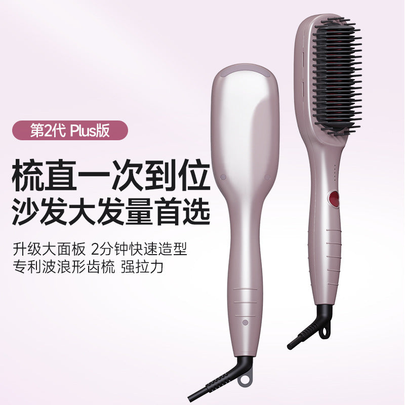 Cross-border new hair straightener, straight curl, hydrated negative ion hair care, hair straightener, curling iron does not hurt hair, curl and straighten dual-purpose