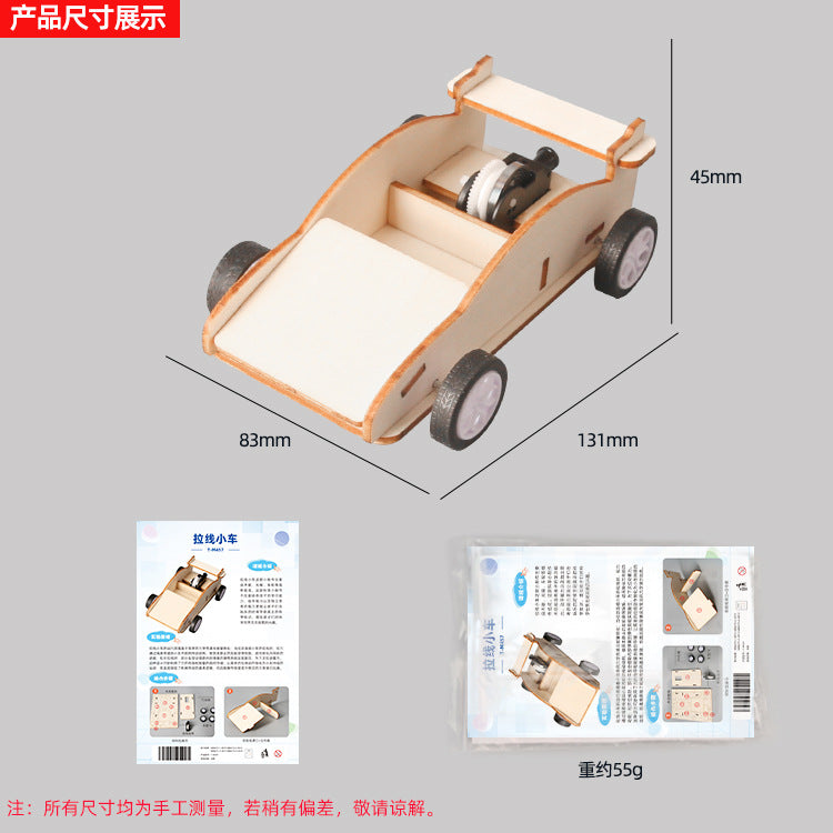 Primary school students DIY technology small production invention clockwork elastic wire trolley scientific experimental materials toy wholesale