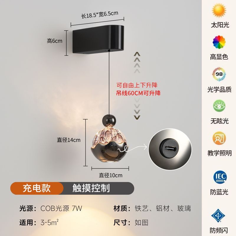 Bedroom bedside wall lamp snow mountain adjustable hand scan sensor living room aisle background wall lamp modern accessible luxury hanging wire lamp