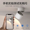 Full spectrum surface mounted downlight spotlight - no drilling, adjustable angle, bedroom ceiling light, folding hallway light, small light for home entrance