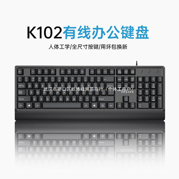 New ecological brand power user wired computer keyboard business office set notebook desktop external universal