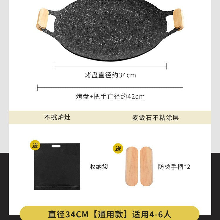 Outdoor medical stone barbecue plate barbecue plate cassette stove barbecue pot for homekorean style teppanyaki induction cooker frying plate