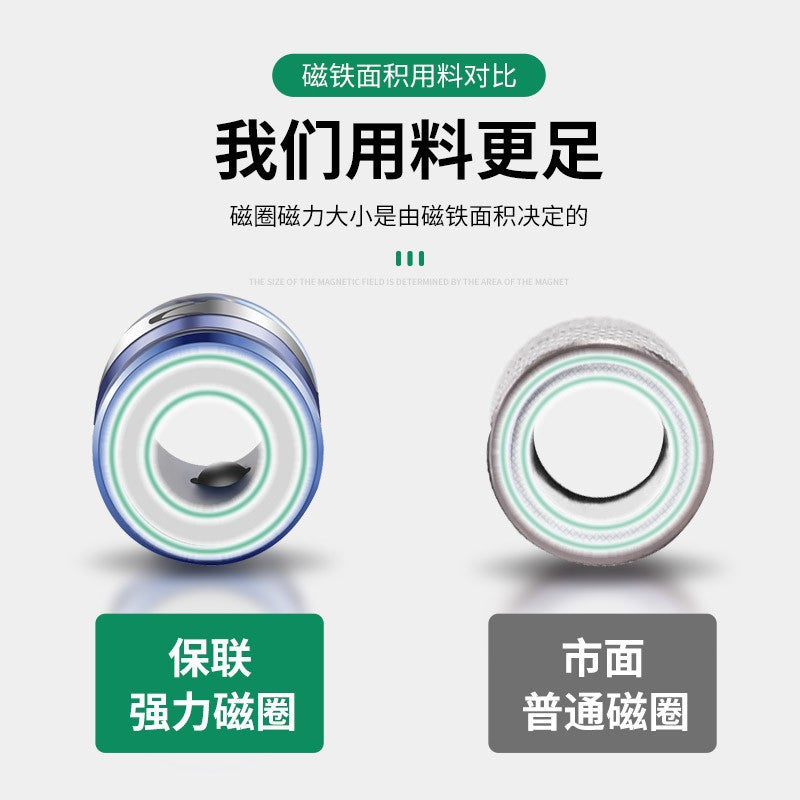 Baolian industrial grade magnetic coil strong magnetic bit flagship model strong magnetic coil plus magnetic coil accessories complete neutral metal ring
