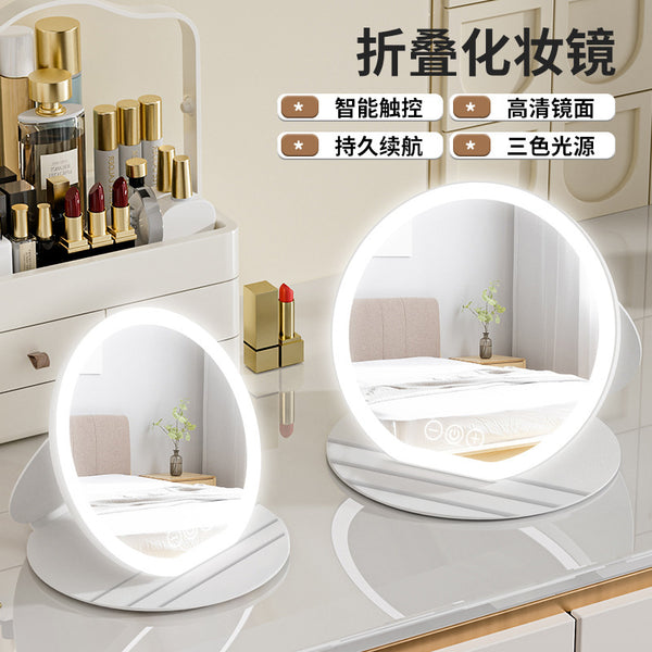 Strictly selected led makeup mirror portable mirror foldable vanity mirror with lamp desktop fill light dormitory mirror
