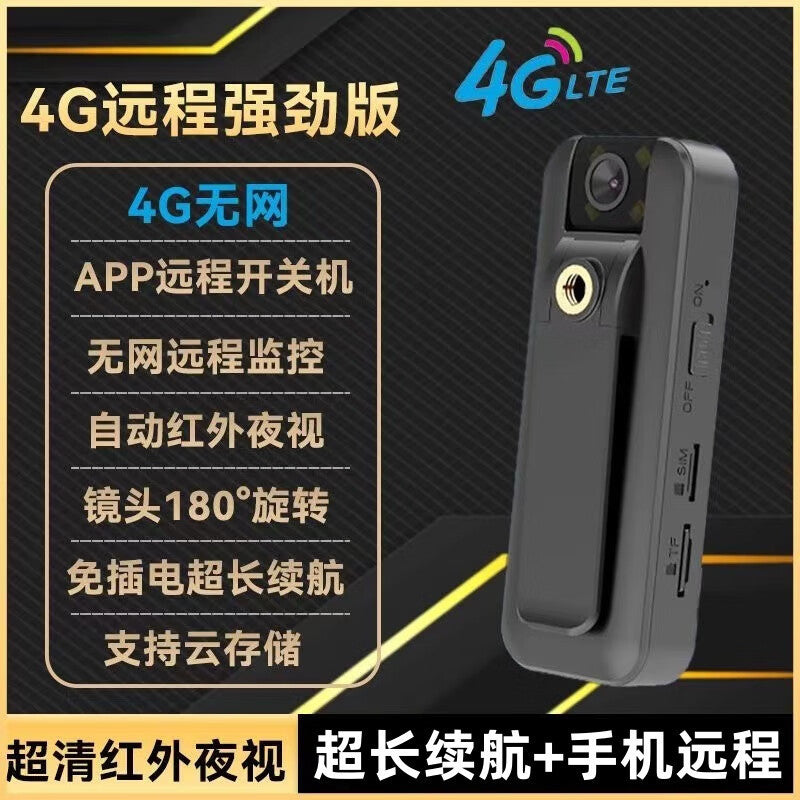 4G recorder high definition WiFi remote monitoring camera convenient law enforcement instrument back clip motion camera handheld video