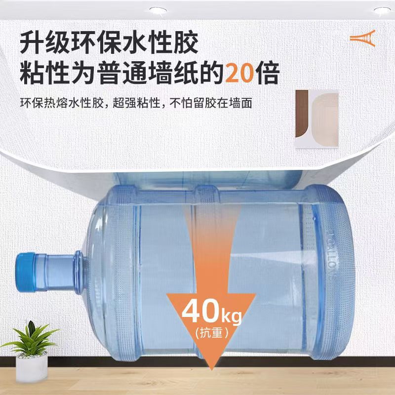 Special wallpaper for gray wall self-adhesive waterproof and moisture-proof 3D three-dimensional wall sticker wall cover ugly decorative household sticker wallpaper
