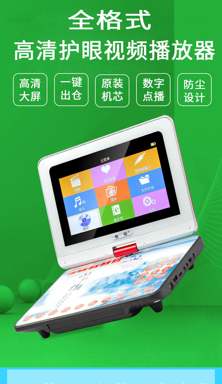 SP57 full format mobile 22 inch full format choir 7 high definition square dance DVD Mobile Pentium 4