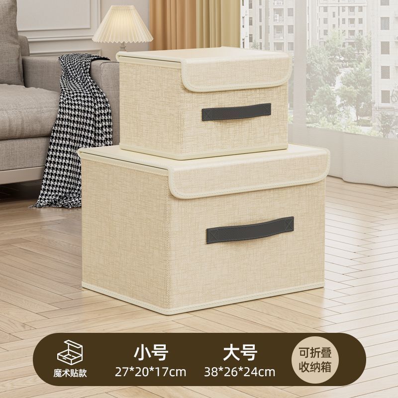 Fabric folding storage box with home storage box Dust blanket underwear Multifunctional finishing Home storage box Dormitory