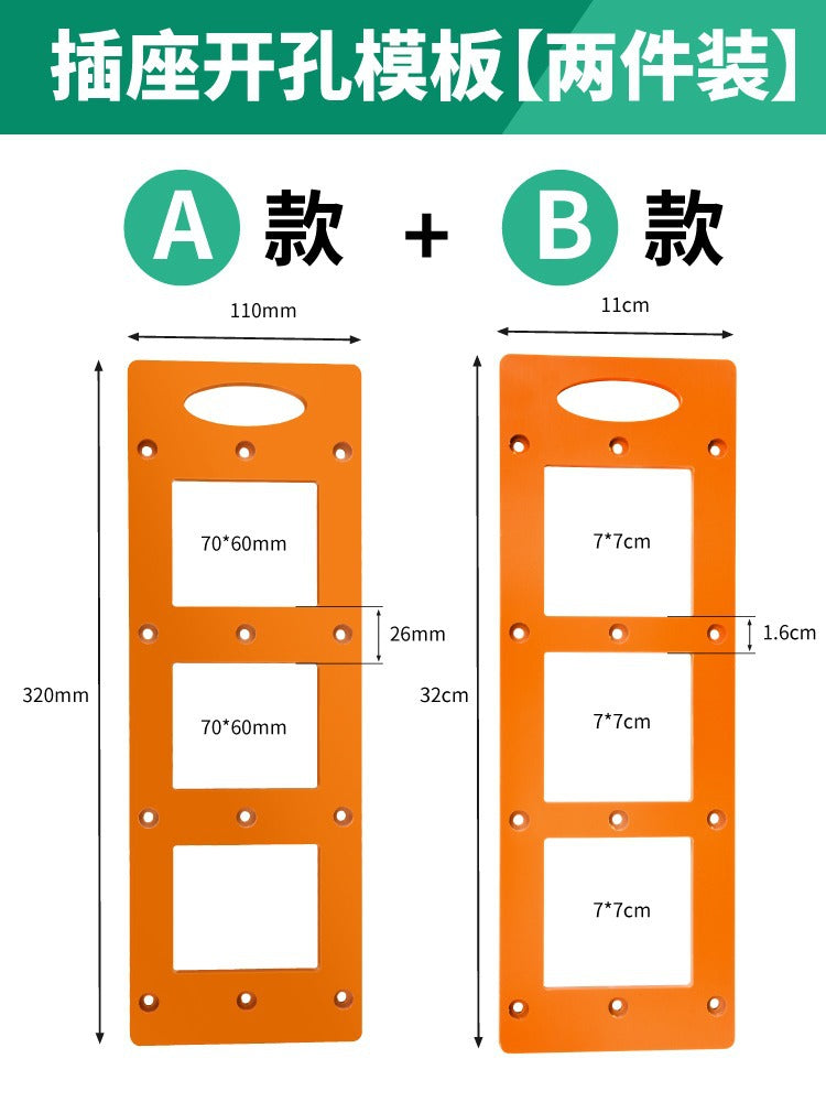 Baolian 86 box switch socket opening mold wardrobe dark box square hole slotting drawing line woodworking tool template