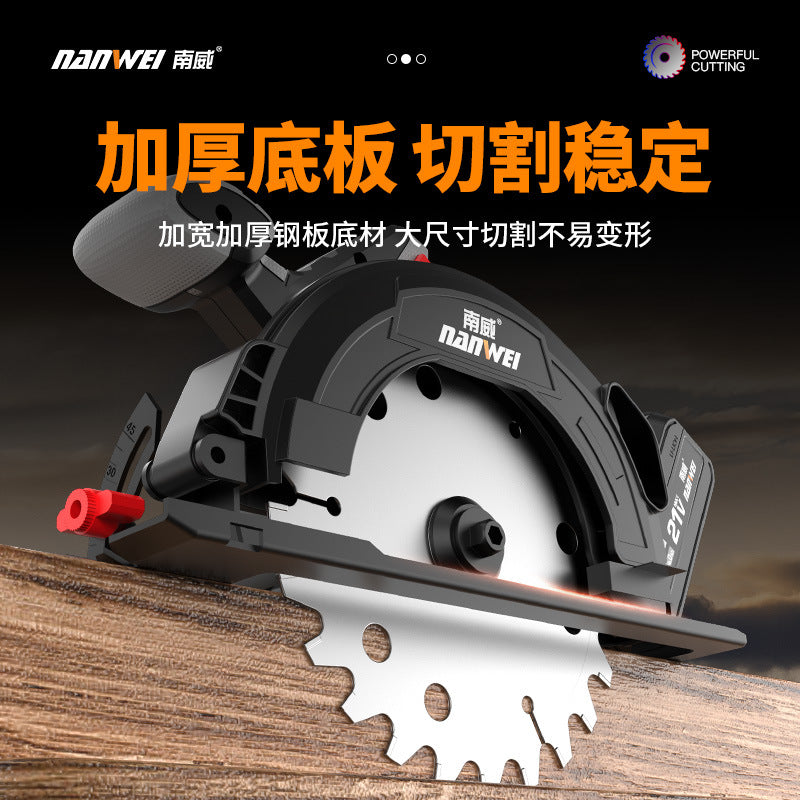 Nanwei electric circular saw 7inch satchel saw brushless lithium electric woodworking stone electric saw cutting machine hand push saw circular saw