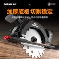 Nanwei electric circular saw 7inch satchel saw brushless lithium electric woodworking stone electric saw cutting machine hand push saw circular saw