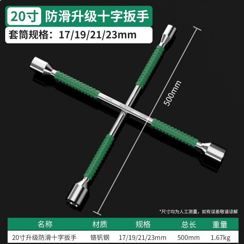 Cross socket folding wrench tool for removing tire screws, special car repair and tire changing handy gadget large wrench