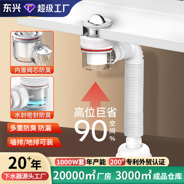 Basin sewer pipe bathroom cabinet washbasin sewer set visual deodorant sewer pipe accessories drain pipe