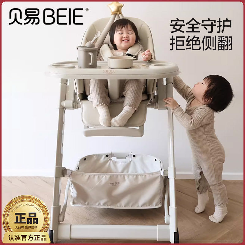 Beiyi baby dining chair multi-functional home dining portable seat baby learning chair Y-shaped children's dining table chair
