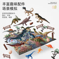 Dinosaur head tyrannosaurus rex model suit storage box plastic artificial animal map toy dinosaur theme suit