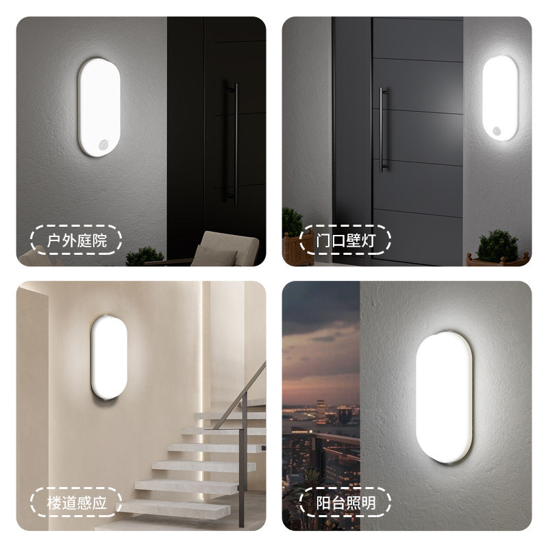 Intelligent radar human body induction wall light corridor aisle light entrance toilet outdoor waterproof wall led lighting