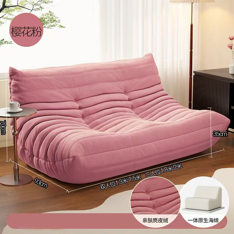 Popular sofa chair bedroom casual living room tatami casual double sofa chair caterpillar lazy sofa