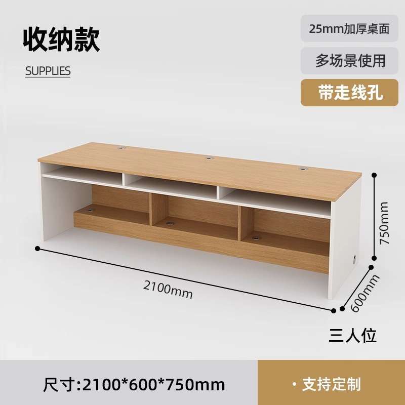 Real estate agency desk, staff desk, employee workstation, storefront table, consultation desk, reception desk, computer desk, single desk, three-person desk