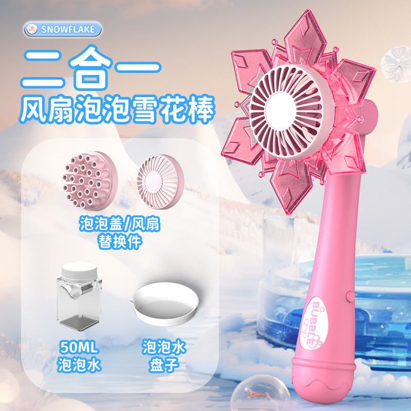 new two-in-one snowflake sunflower kidsren's internet celebrity gatling bubble gun shower bubble machine bubble water