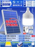 Solar outdoor garden light super bright sensor light one to two separates super bright for home garden outdoor wall light