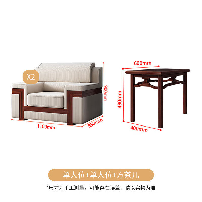 Saint-li office sofa vip reception conference business negotiation sofa living room fabric sofa set