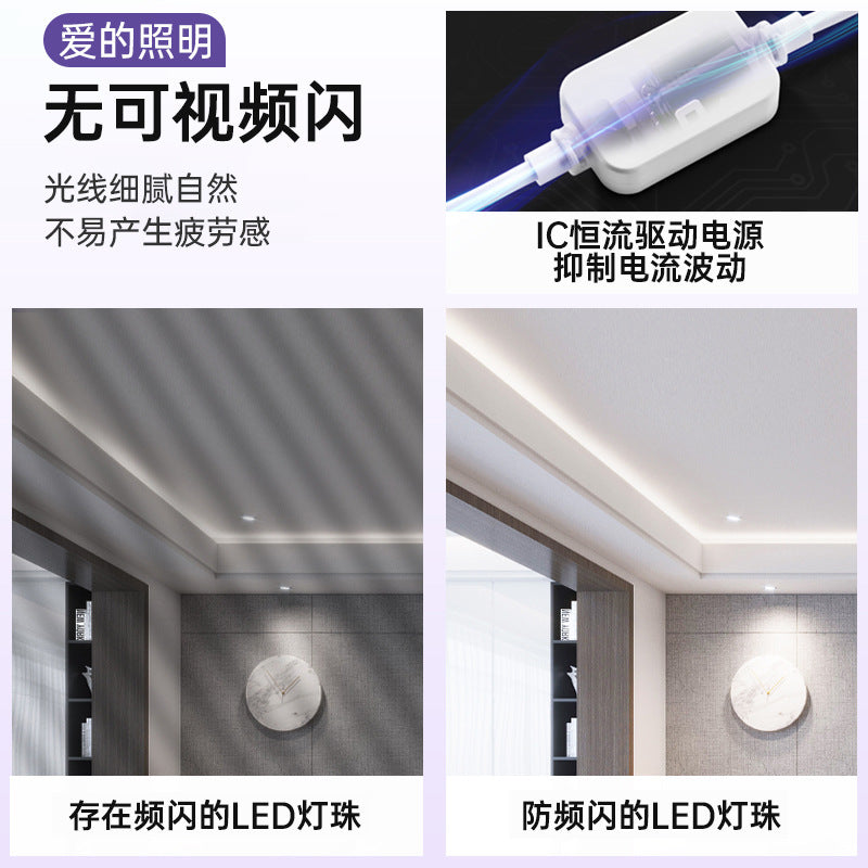 Bull led anti-stroboscopic light strip wholesale ceiling living room flexible double row waterproof silicone light strip slide strip