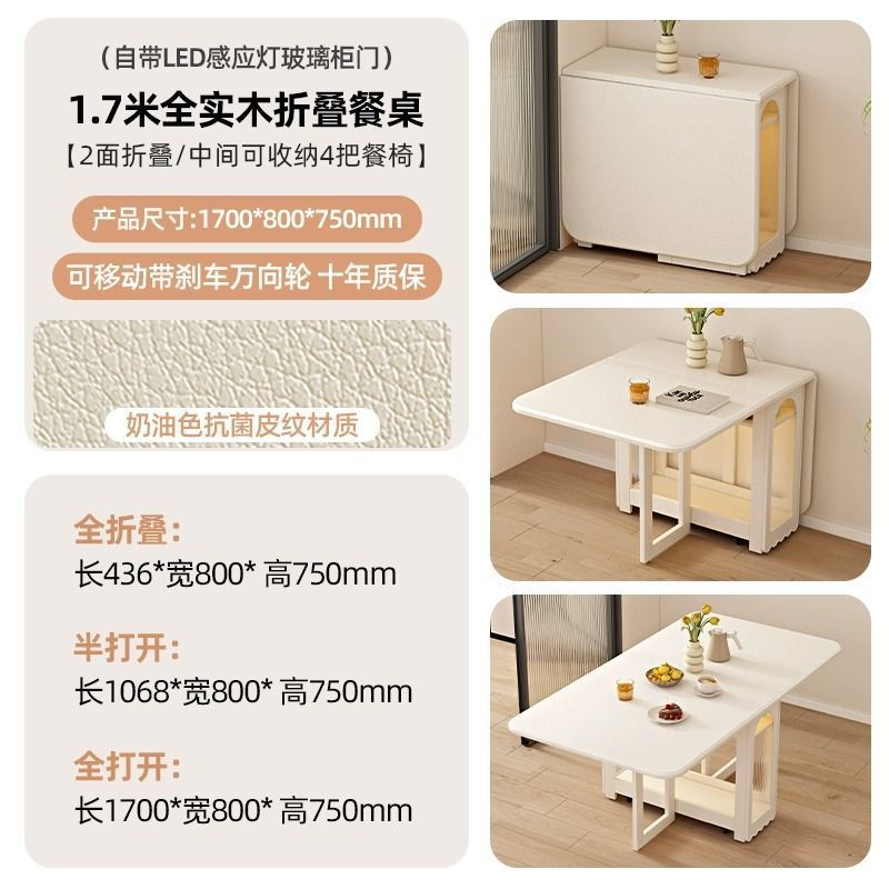 French cream style mobile dining table with wheels - space-saving, wall-mounted folding table and chairs for home dining