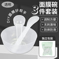 Zhiwei beauty salon spa tools three-piece set mask bowl stick spoon suit 10g measuring spoon plastic bowl stirring stick