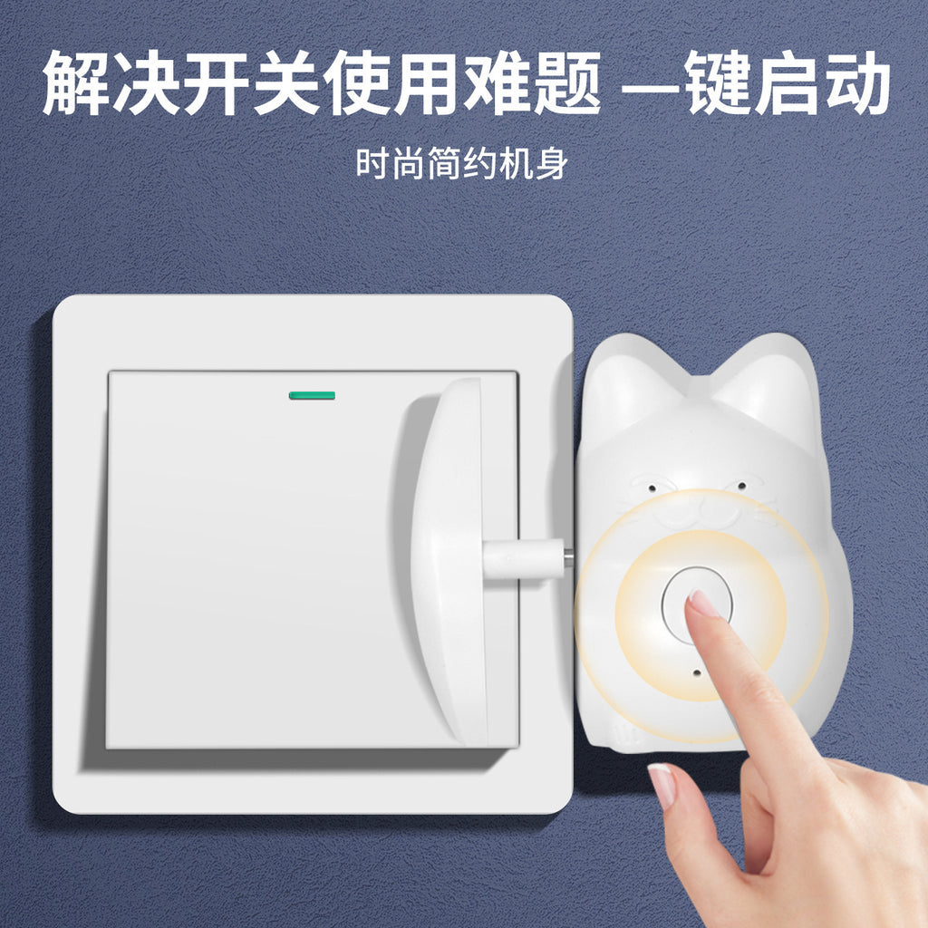 Suitable for lazy wireless remote control automatic light-off artifact, convenient wiring-free switch control, mobile switch can be pasted at will